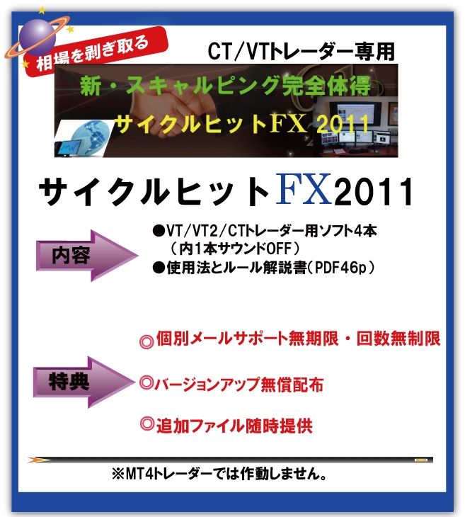 TCNqbgFX2011