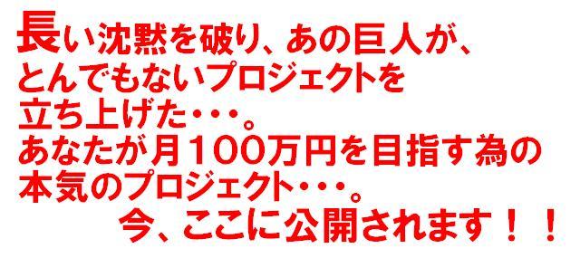 �t�@�C�i���A�t�B���G�C�g�v���W�F�N�g��