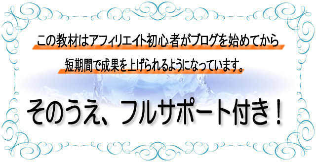 アイアイビズ倶楽部