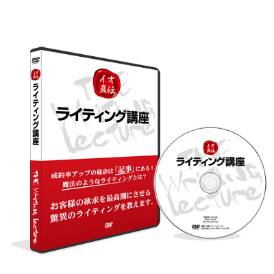 �C�I���`���C�e�B���O�u��