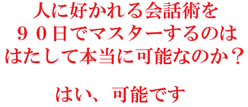 �l�ɍD������b�p