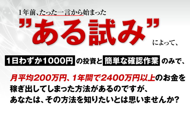 ナンバーズＯＮＥ