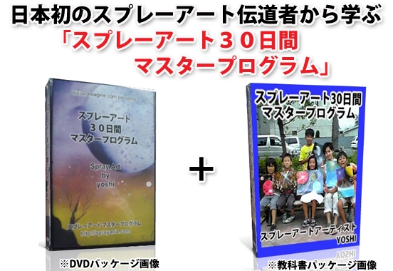 Xv[A[gbvROԃ}X^[vO@DVD